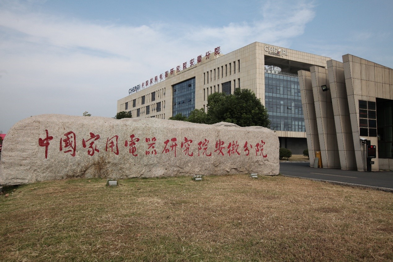 安徽分院.jpg