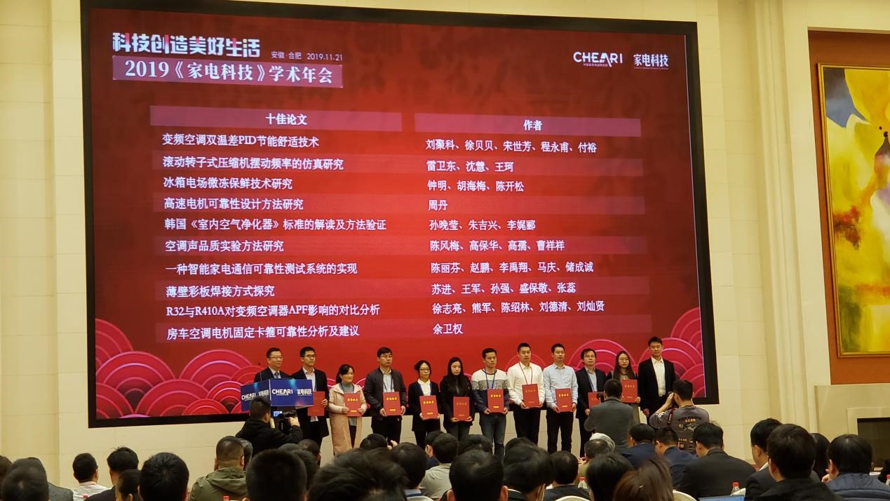 获奖者合影.jpg