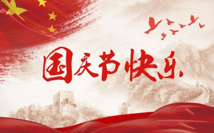 微信图片_20210915160828.png