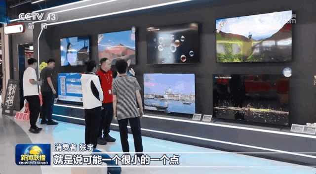 转型升级的家电产业上联播啦02.gif